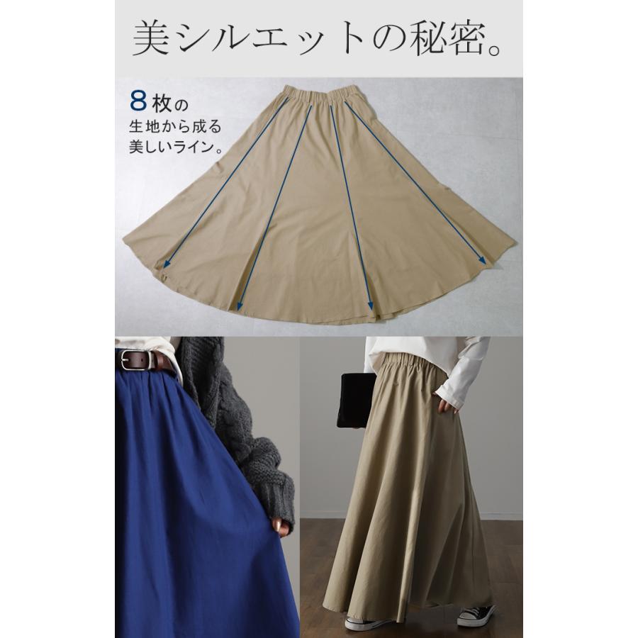 スカート ロングスカート レディース リネン Aライン 爽やか コットン 無地 ゴム フレアスカート リゾート マキシ 麻 ボトムス | HUG.U | 15