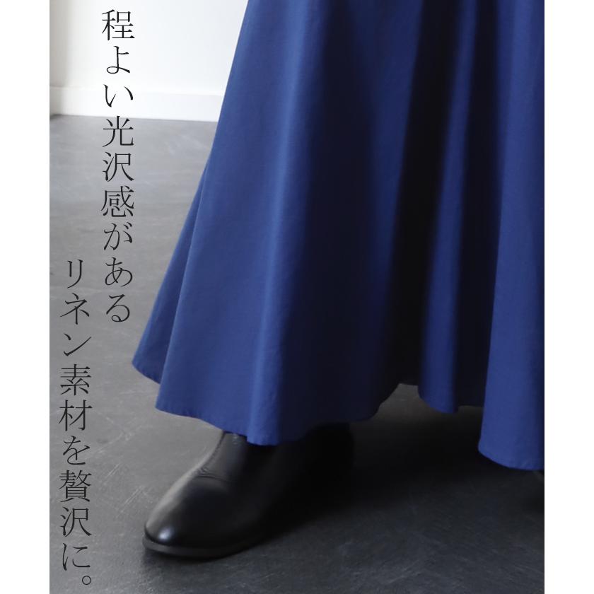 スカート ロングスカート レディース リネン Aライン 爽やか コットン 無地 ゴム フレアスカート リゾート マキシ 麻 ボトムス | HUG.U | 07