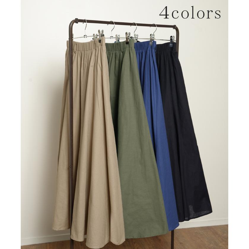 スカート ロングスカート レディース リネン Aライン 爽やか コットン 無地 ゴム フレアスカート リゾート マキシ 麻 ボトムス | HUG.U | 12
