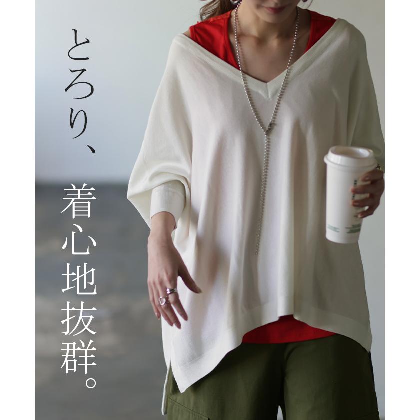 HUG.U トップス レディース ニット 薄手 ドルマン Vネック 長袖 HUG.U トップス レディース ニット 薄手 ドルマン Vネック 長袖