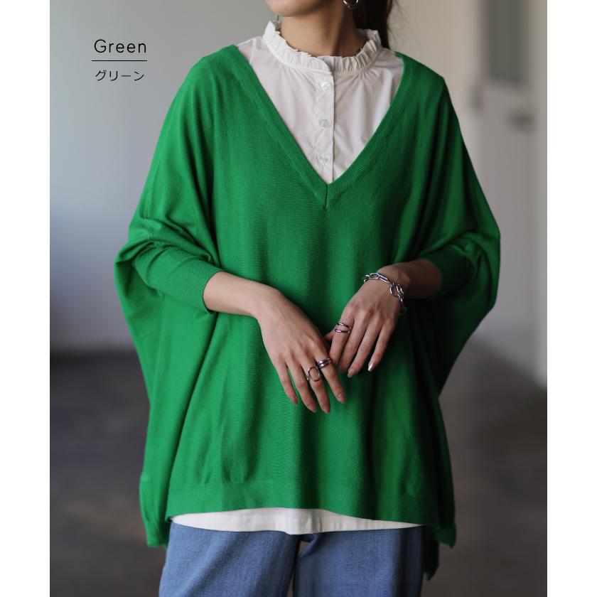 トップス レディース ニット 薄手 ドルマン Vネック 長袖 ゆったり 体型カバー お尻が隠れる オーバーサイズ | HUG.U | 16