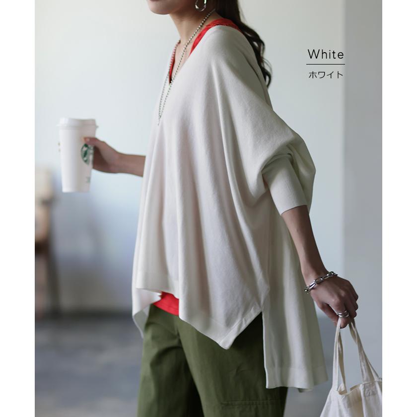 トップス レディース ニット 薄手 ドルマン Vネック 長袖 ゆったり 体型カバー お尻が隠れる オーバーサイズ | HUG.U | 17