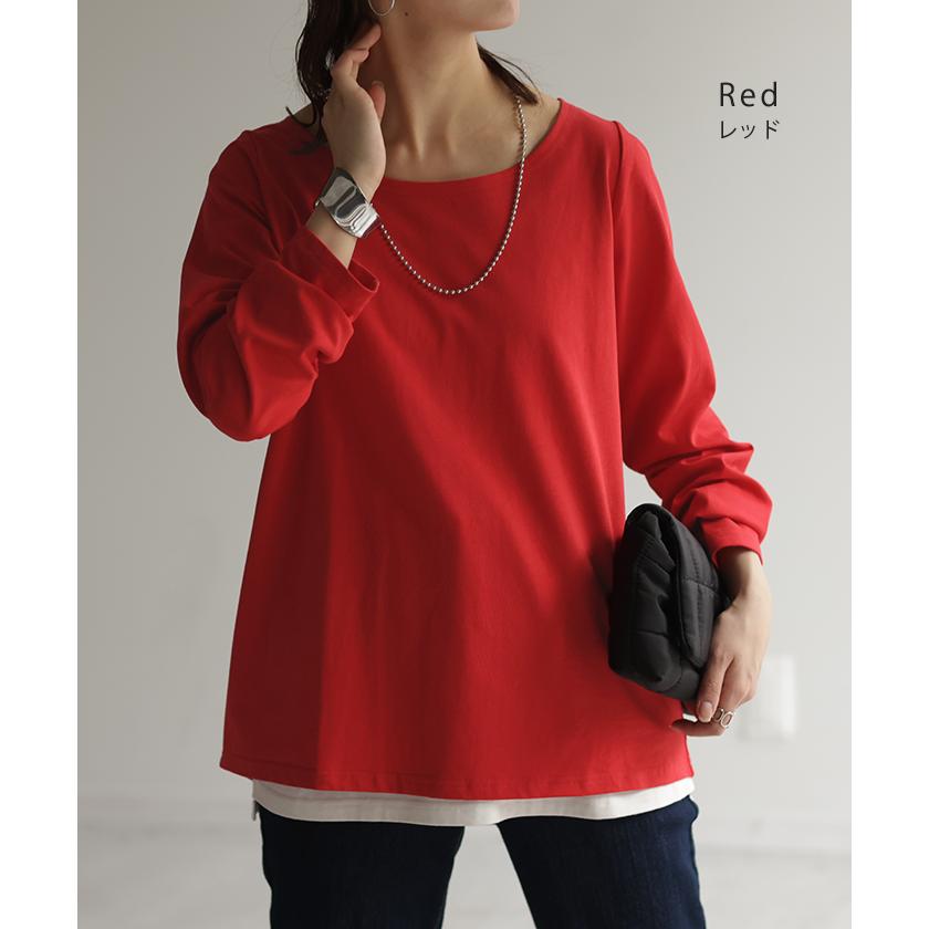 カットソー レディース 秋 新作 インナー トップス ロンT 無地 Tシャツ チュニック レイヤード 薄手 クルーネック ボートネック 長袖 差し色 デコルテ | HUG.U | 18