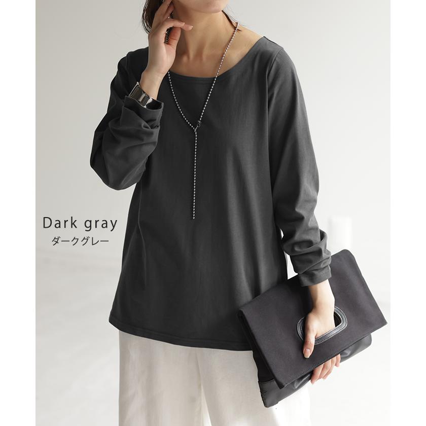 カットソー レディース 秋 新作 インナー トップス ロンT 無地 Tシャツ チュニック レイヤード 薄手 クルーネック ボートネック 長袖 差し色 デコルテ | HUG.U | 20