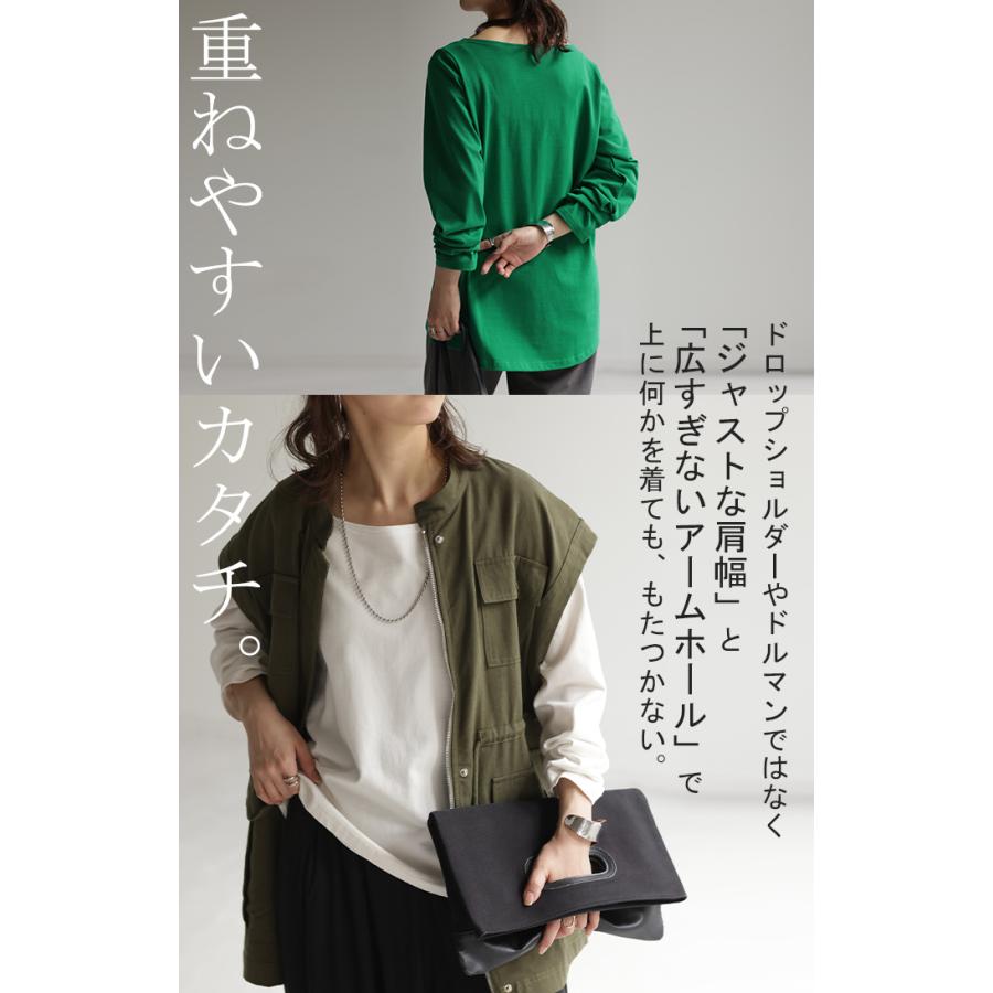 カットソー レディース 秋 新作 インナー トップス ロンT 無地 Tシャツ チュニック レイヤード 薄手 クルーネック ボートネック 長袖 差し色 デコルテ | HUG.U | 21