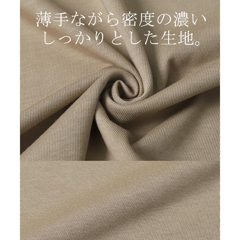 カットソー レディース 秋 新作 インナー トップス ロンT 無地 Tシャツ チュニック レイヤード 薄手 クルーネック ボートネック 長袖 差し色 デコルテ | HUG.U | 25