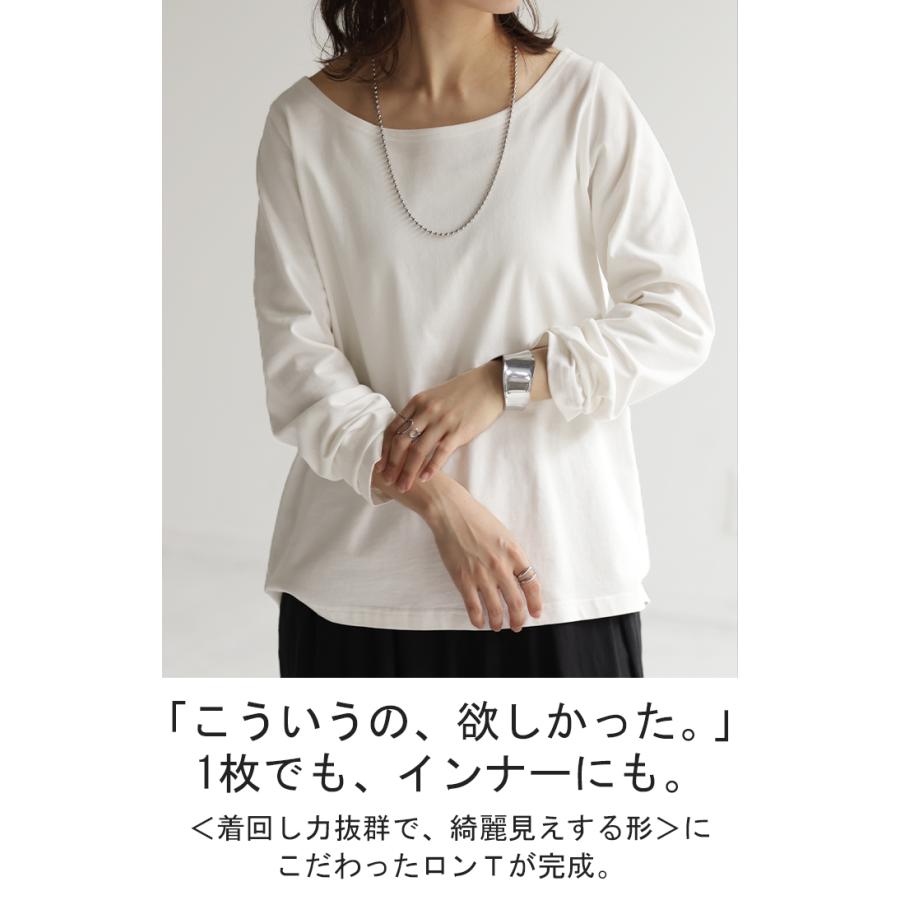 HUG.U カットソー レディース 秋 新作 インナー トップス ロンT