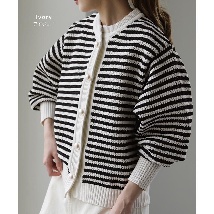 カーディガン レディース トップス ボーダー パール 長袖 ショート ぽわん袖 ニット ライトニット タイムセールSW | HUG.U | 16