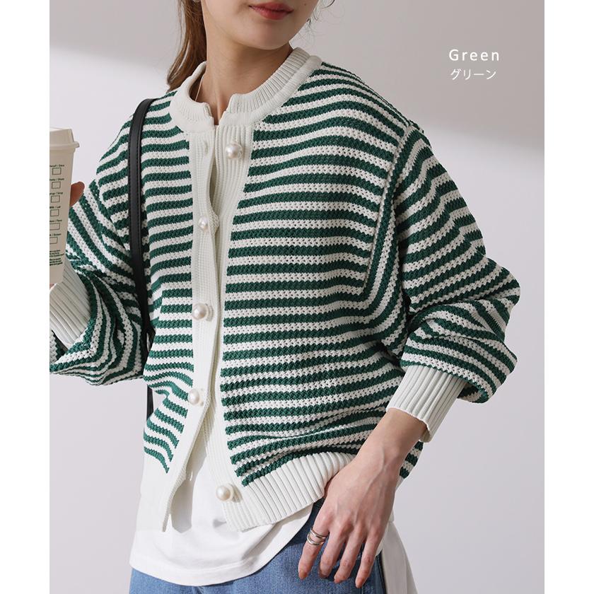 カーディガン レディース トップス ボーダー パール 長袖 ショート ぽわん袖 ニット ライトニット タイムセールSW | HUG.U | 20