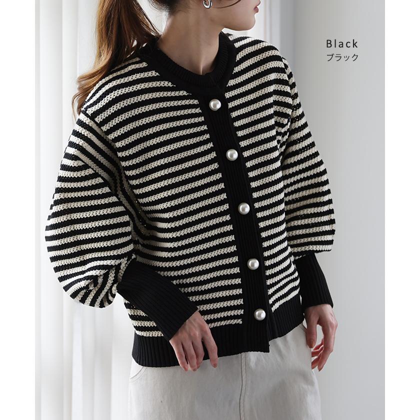 カーディガン レディース トップス ボーダー パール 長袖 ショート ぽわん袖 ニット ライトニット タイムセールSW | HUG.U | 21
