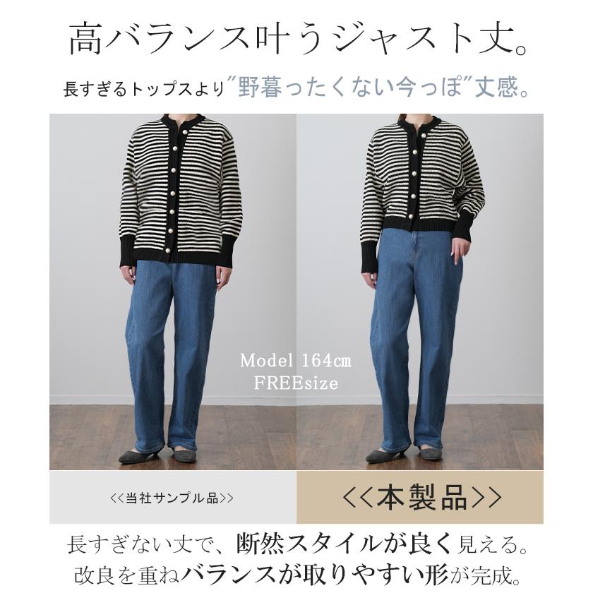 カーディガン レディース トップス ボーダー パール 長袖 ショート ぽわん袖 ニット ライトニット タイムセールSW | HUG.U | 07