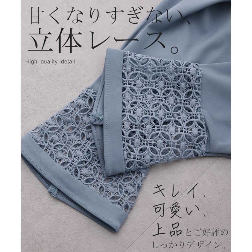シャツ レース 袖 トップス レディース レイヤード チュニック シフォン ブラウス レースインナー | HUG.U | 16