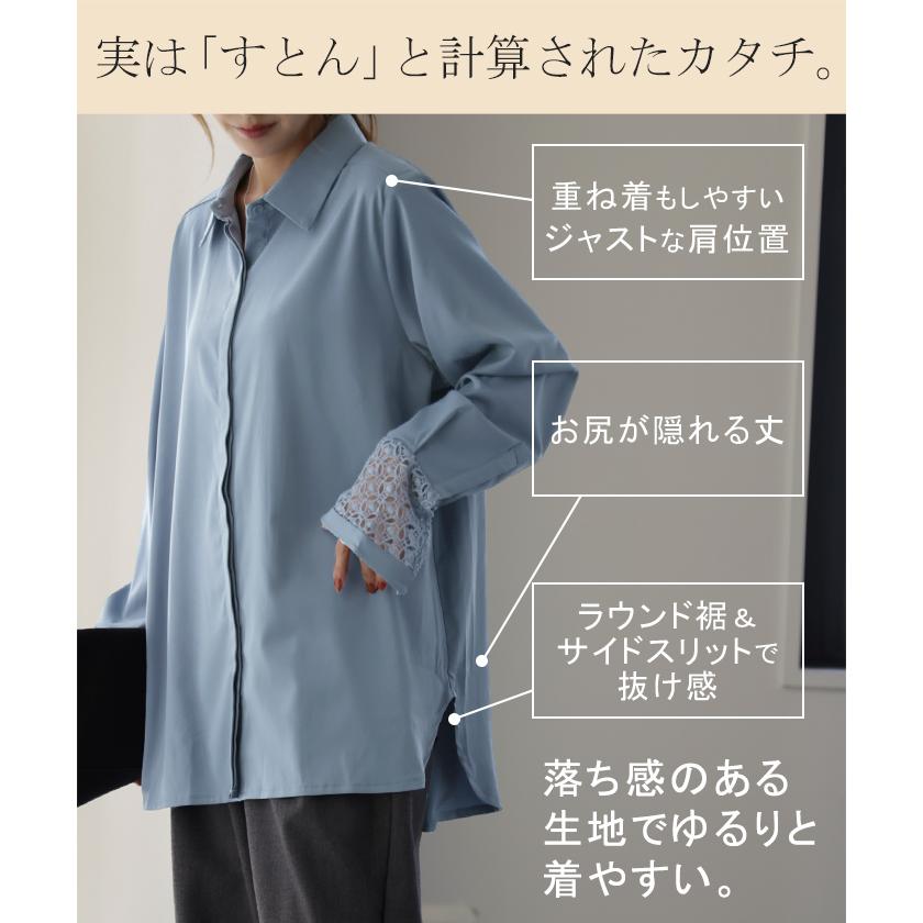 シャツ レース 袖 トップス レディース レイヤード チュニック シフォン ブラウス レースインナー | HUG.U | 19