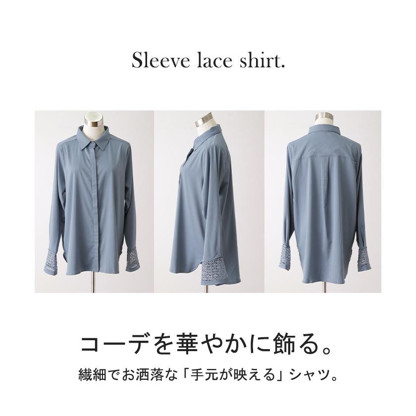 シャツ レース 袖 トップス レディース レイヤード チュニック シフォン ブラウス レースインナー | HUG.U | 21