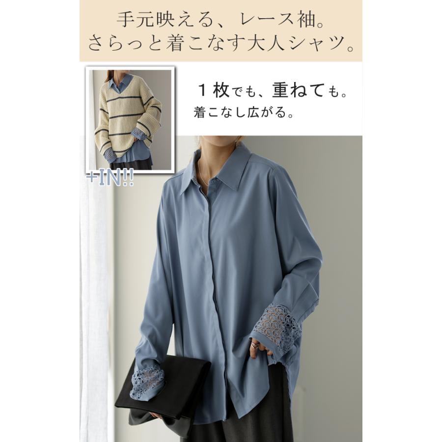シャツ レース 袖 トップス レディース レイヤード チュニック シフォン ブラウス レースインナー | HUG.U | 04