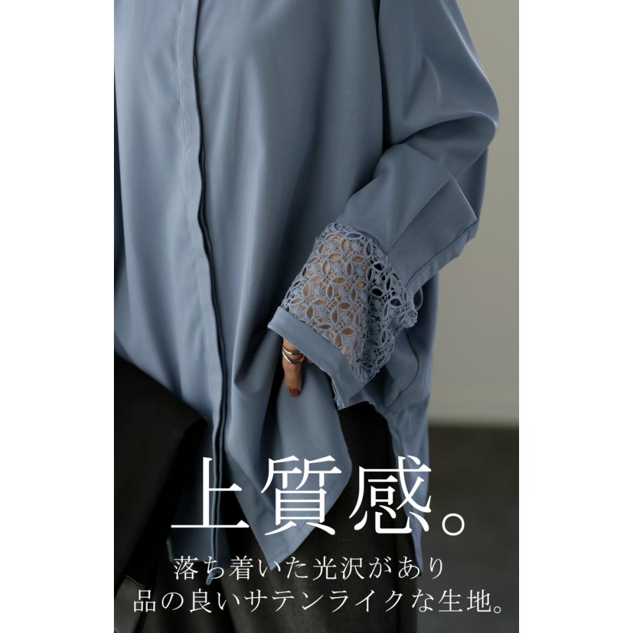 シャツ レース 袖 トップス レディース レイヤード チュニック シフォン ブラウス レースインナー | HUG.U | 06