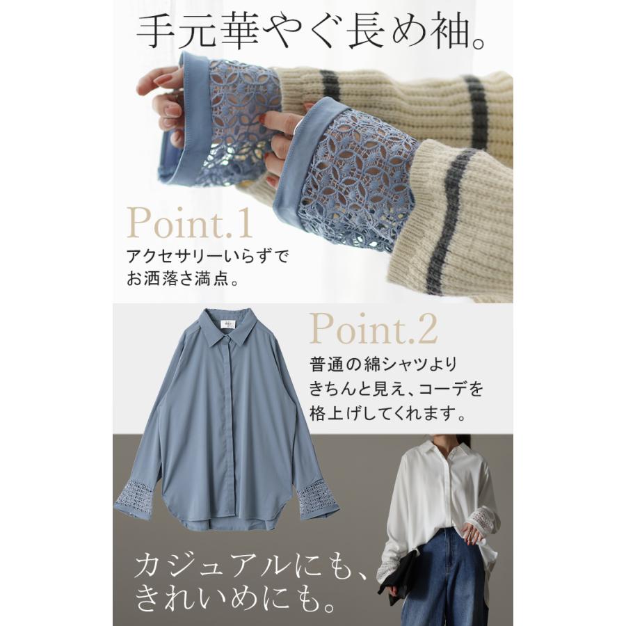 シャツ レース 袖 トップス レディース レイヤード チュニック シフォン ブラウス レースインナー | HUG.U | 08