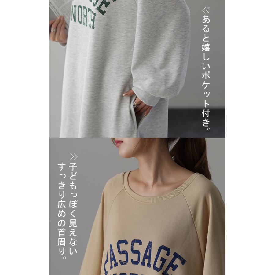 HUG.U ワンピース ロングワンピース レディース ロゴスウェット HUG.U ワンピース ロングワンピース レディース ロゴスウェット