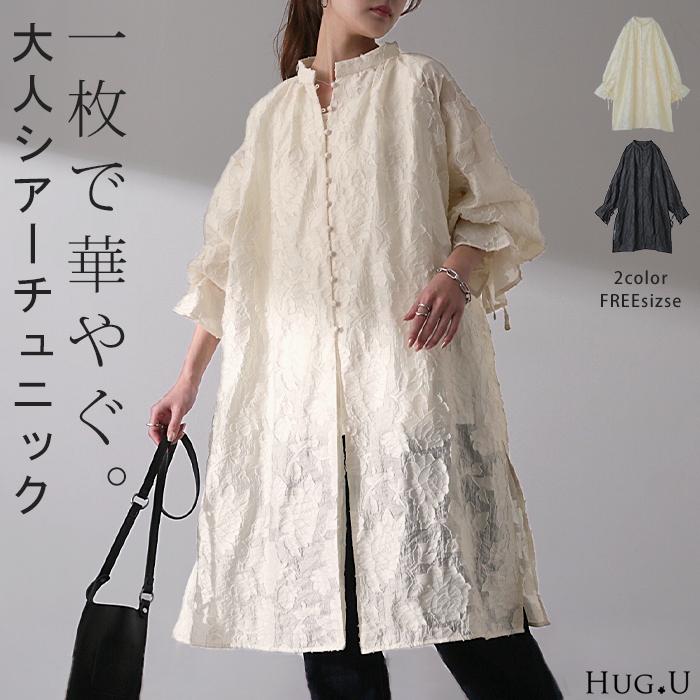 HUG.U チュニック レディース ワンピース トップス ブラウス HUG.U チュニック レディース ワンピース トップス ブラウス