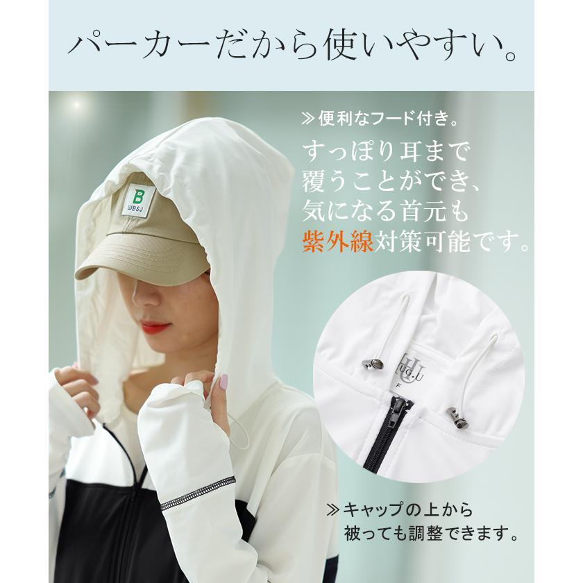 ラッシュガード レディース パーカー 2点セット パンツ 長袖 フレアパンツ トップス 体型カバー アウター 指穴 ボトムス ストレッチ 春 夏 | ブランド登録なし | 11