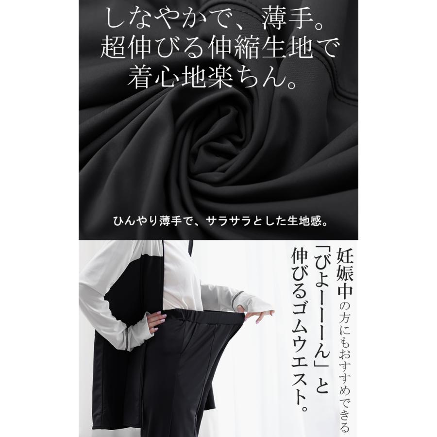 ラッシュガード レディース パーカー 2点セット パンツ 長袖 フレアパンツ トップス 体型カバー アウター 指穴 ボトムス ストレッチ 春 夏 | ブランド登録なし | 12