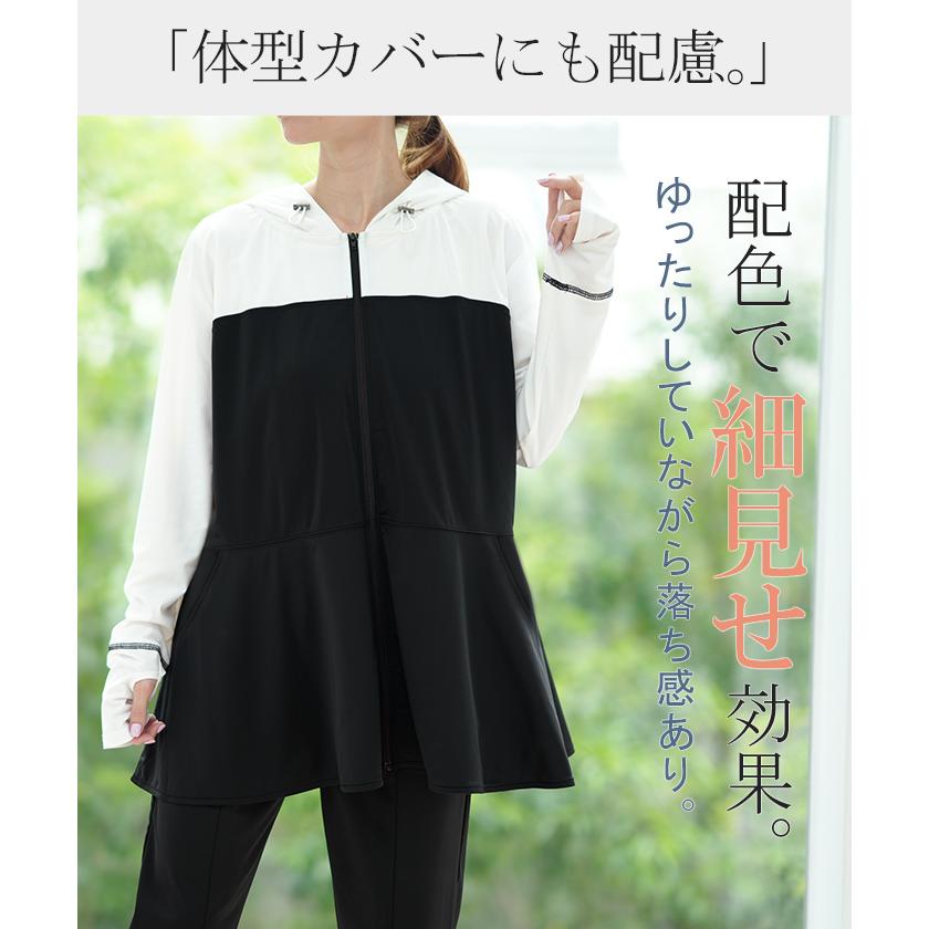 ラッシュガード レディース パーカー 2点セット パンツ 長袖 フレアパンツ トップス 体型カバー アウター 指穴 ボトムス ストレッチ 春 夏 | ブランド登録なし | 15