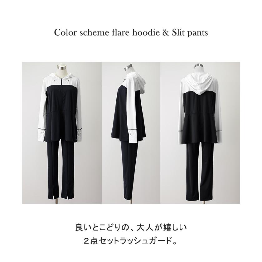ラッシュガード レディース パーカー 2点セット パンツ 長袖 フレアパンツ トップス 体型カバー アウター 指穴 ボトムス ストレッチ 春 夏 | ブランド登録なし | 20