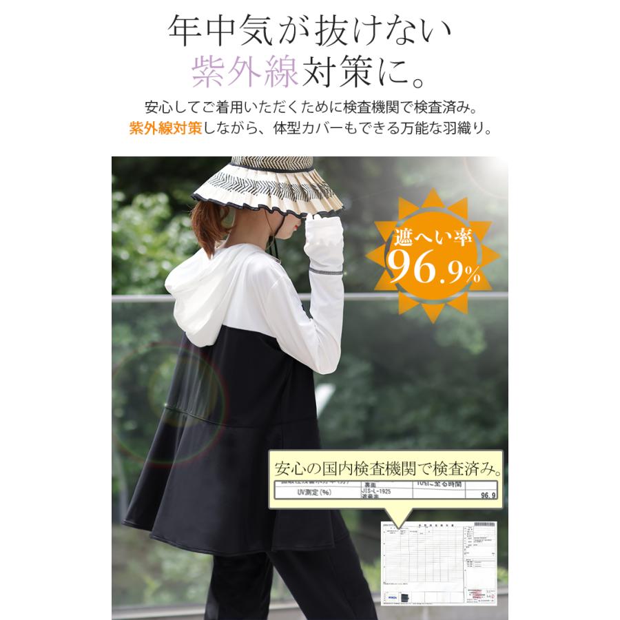 ラッシュガード レディース パーカー 2点セット パンツ 長袖 フレアパンツ トップス 体型カバー アウター 指穴 ボトムス ストレッチ 春 夏 | ブランド登録なし | 03