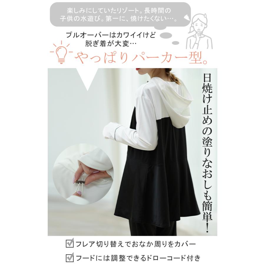 ラッシュガード レディース パーカー 2点セット パンツ 長袖 フレアパンツ トップス 体型カバー アウター 指穴 ボトムス ストレッチ 春 夏 | ブランド登録なし | 04