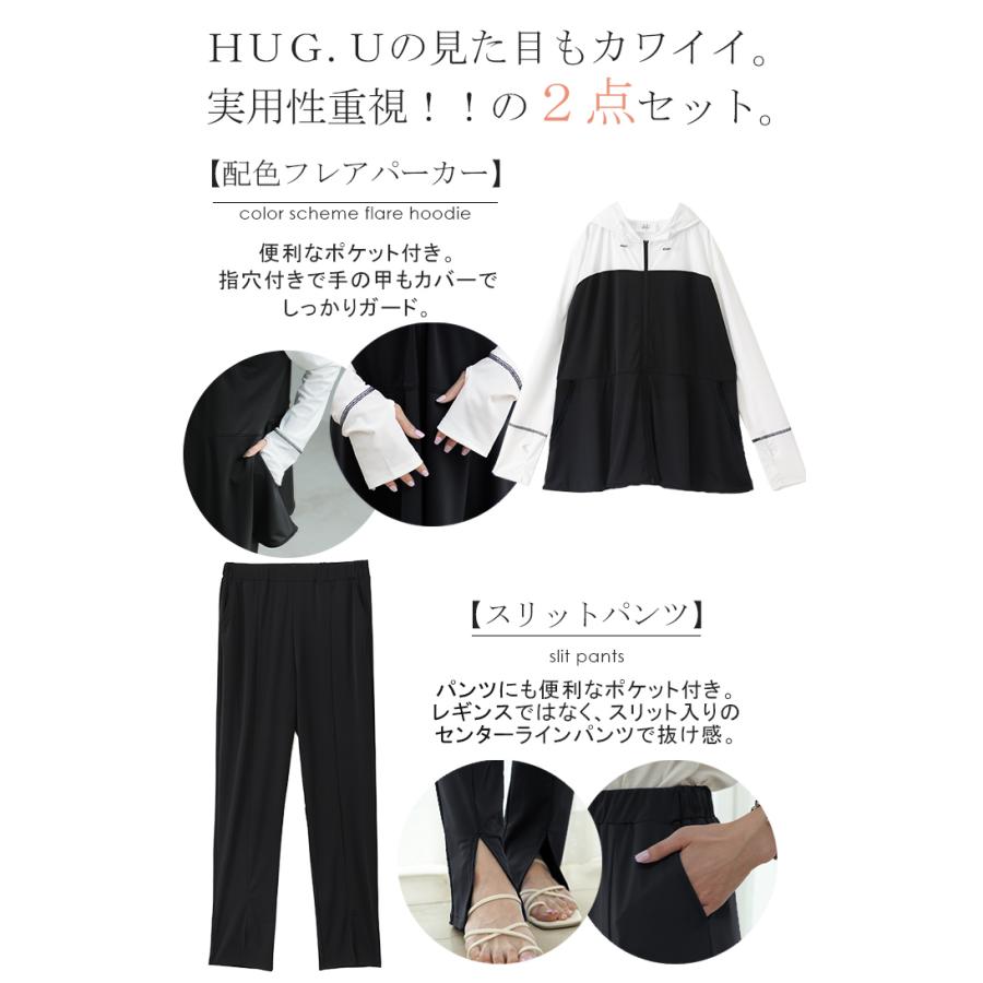 ラッシュガード レディース パーカー 2点セット パンツ 長袖 フレアパンツ トップス 体型カバー アウター 指穴 ボトムス ストレッチ 春 夏 | ブランド登録なし | 07