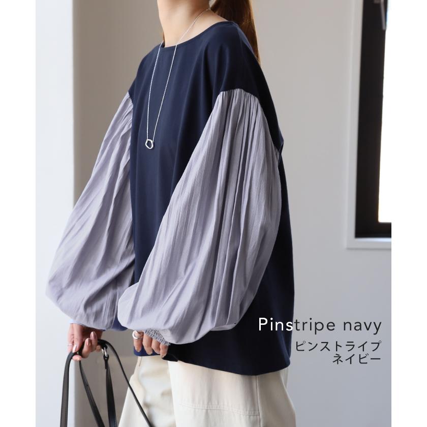 ブラウス レディース トップス ぽわん袖 カットソー きれいめ ロンT 異素材 シャツ バルーン袖 パフスリーブ | HUG.U | 16