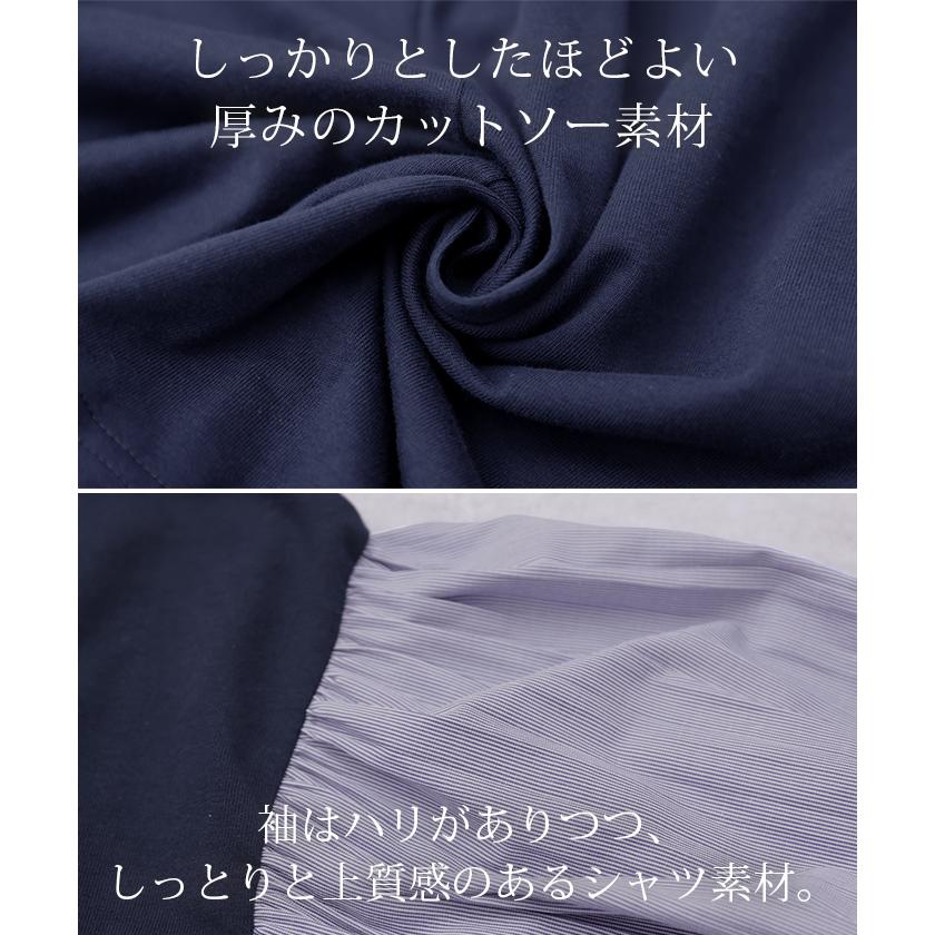 ブラウス レディース トップス ぽわん袖 カットソー きれいめ ロンT 異素材 シャツ バルーン袖 パフスリーブ | HUG.U | 17