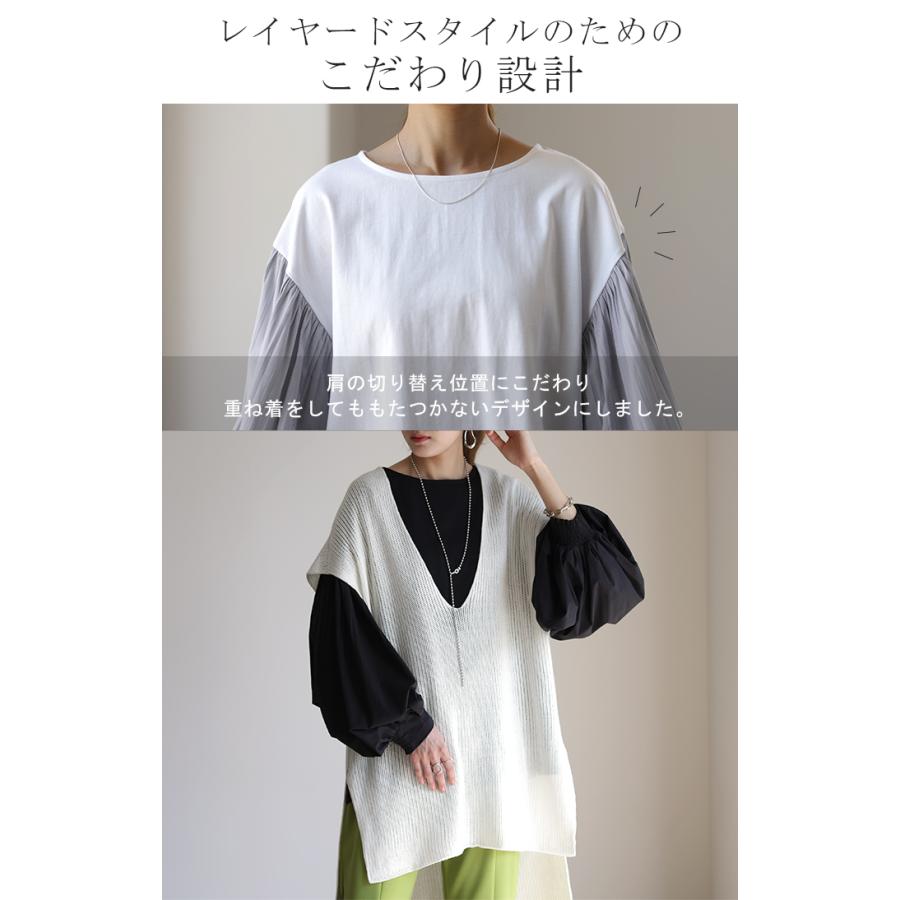 ブラウス レディース トップス ぽわん袖 カットソー きれいめ ロンT 異素材 シャツ バルーン袖 パフスリーブ | HUG.U | 22