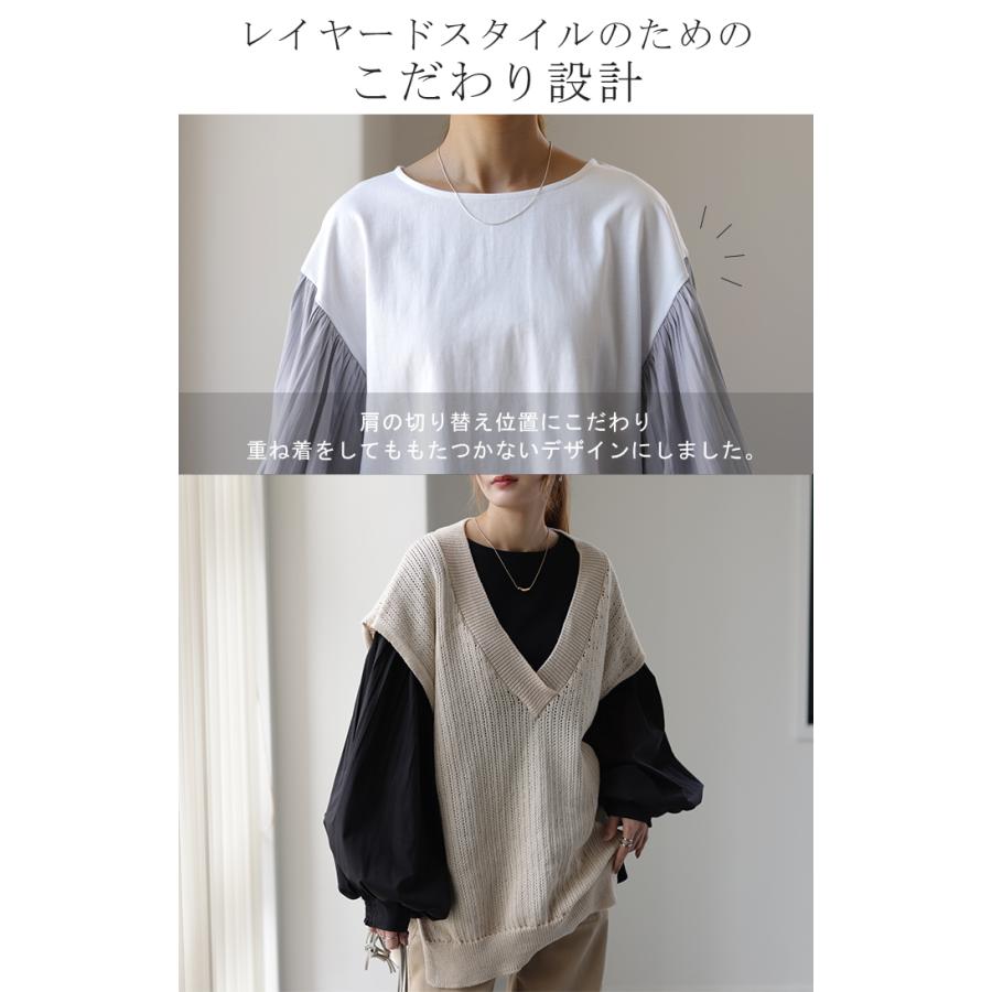 ブラウス レディース トップス ぽわん袖 カットソー きれいめ ロンT 異素材 シャツ バルーン袖 パフスリーブ | HUG.U | 22