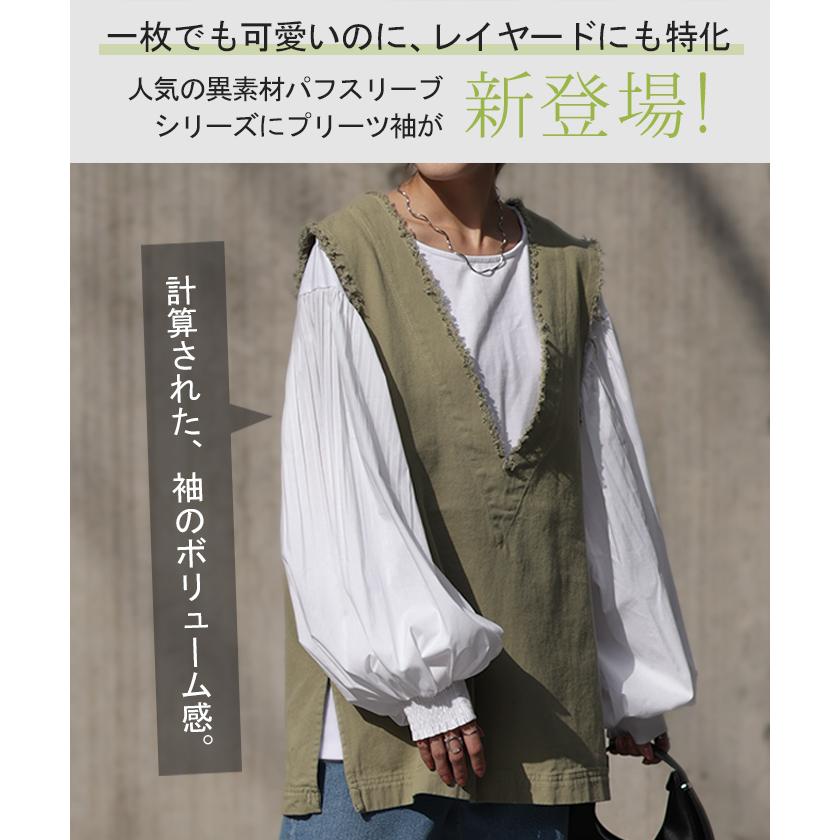 ブラウス レディース トップス ぽわん袖 カットソー きれいめ ロンT 異素材 シャツ バルーン袖 パフスリーブ | HUG.U | 06