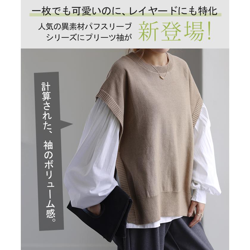 ブラウス レディース トップス ぽわん袖 カットソー きれいめ ロンT 異素材 シャツ バルーン袖 パフスリーブ | HUG.U | 06