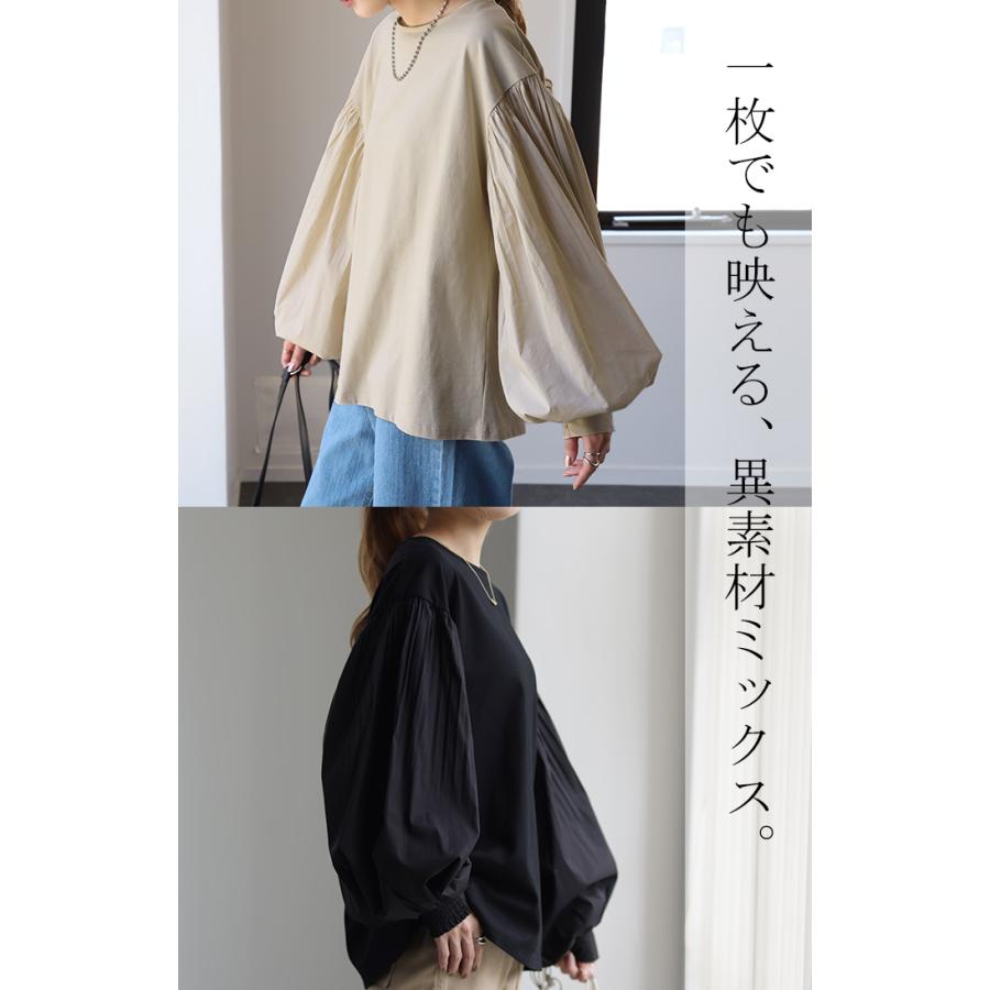 ブラウス レディース トップス ぽわん袖 カットソー きれいめ ロンT 異素材 シャツ バルーン袖 パフスリーブ | HUG.U | 12