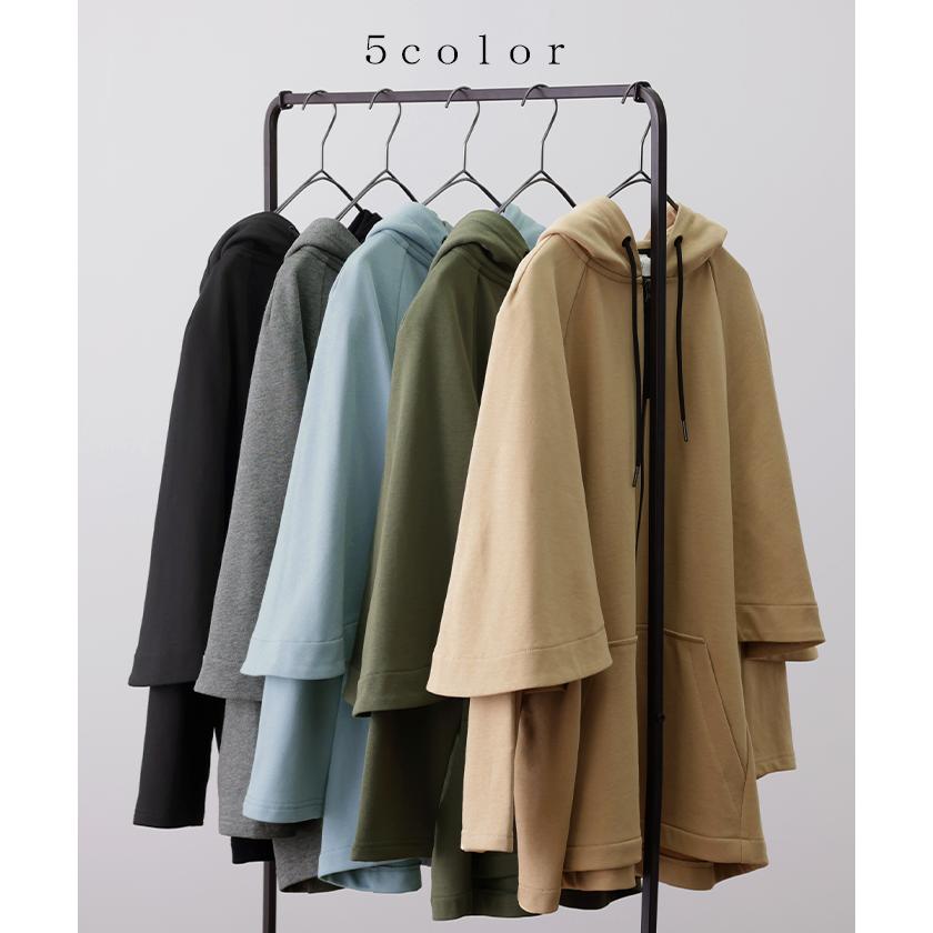 パーカー レディース アウター 2way 長袖 七分袖 トップス スウェット 二の腕カバー ライトアウター ケープ 羽織 | HUG.U | 16