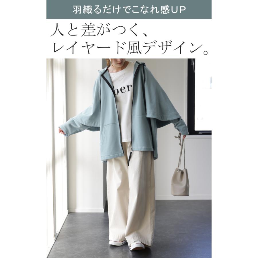 HUG.U パーカー レディース アウター 2way 長袖 七分袖 トップス