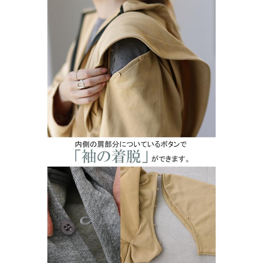 パーカー レディース アウター 2way 長袖 七分袖 トップス スウェット 二の腕カバー ライトアウター ケープ 羽織 | HUG.U | 12