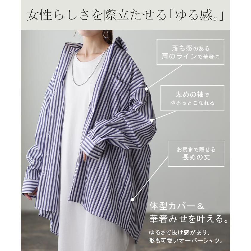 HUG.U（ハグユー） シャツ レディース トップス ストライプシャツ