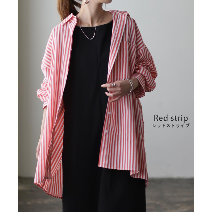 シャツ レディース トップス ストライプシャツ ストライプ 長袖 シワになりにくい チュニック 羽織 体型カバー ブラウス オーバーサイズ | HUG.U | 13