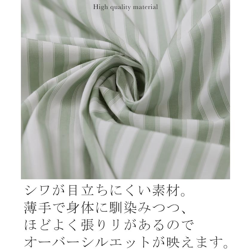 シャツ レディース トップス ストライプシャツ ストライプ 長袖 シワになりにくい チュニック 羽織 体型カバー ブラウス オーバーサイズ | HUG.U | 16
