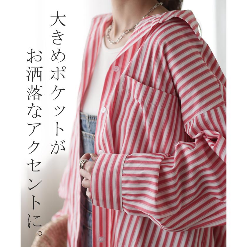 シャツ レディース トップス ストライプシャツ ストライプ 長袖 シワになりにくい チュニック 羽織 体型カバー ブラウス オーバーサイズ | HUG.U | 18