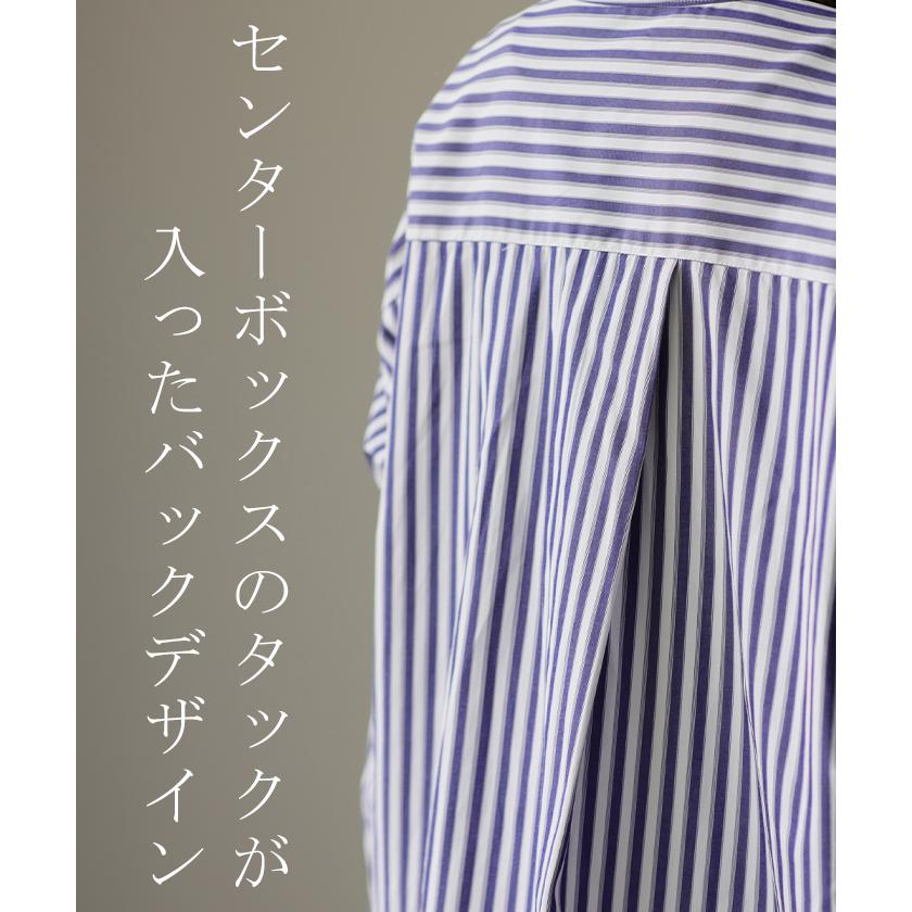 シャツ レディース トップス ストライプシャツ ストライプ 長袖 シワになりにくい チュニック 羽織 体型カバー ブラウス オーバーサイズ | HUG.U | 20