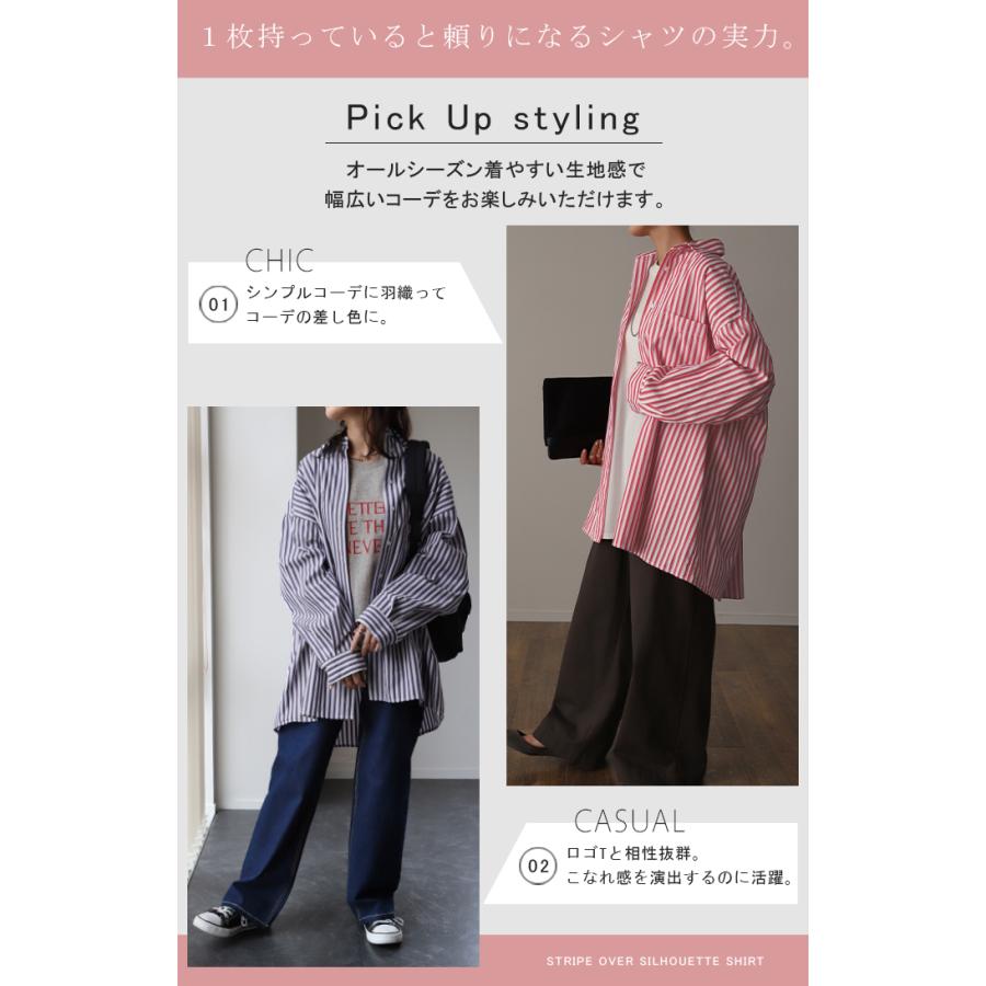 HUG.U（ハグユー） シャツ レディース トップス ストライプシャツ