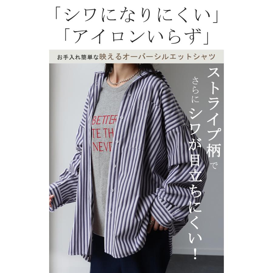 HUG.U（ハグユー） シャツ レディース トップス ストライプシャツ