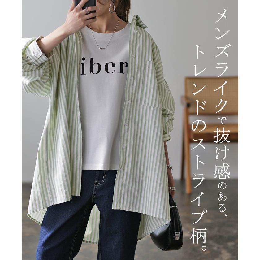 シャツ レディース トップス ストライプシャツ ストライプ 長袖 シワになりにくい チュニック 羽織 体型カバー ブラウス オーバーサイズ | HUG.U | 06