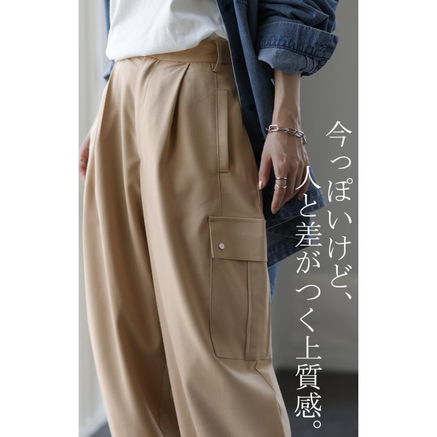 カーゴパンツ レディース 秋 新作 パンツ カーブパンツ カーゴ ワイドパンツ ジョガーパンツ ボトムス ロング ワイド サーカスパンツ タックパンツ ズボン | HUG.U | 19