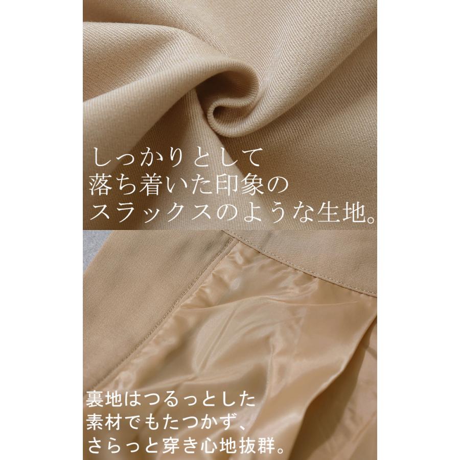 カーゴパンツ レディース 秋 新作 パンツ カーブパンツ カーゴ ワイドパンツ ジョガーパンツ ボトムス ロング ワイド サーカスパンツ タックパンツ ズボン | HUG.U | 20